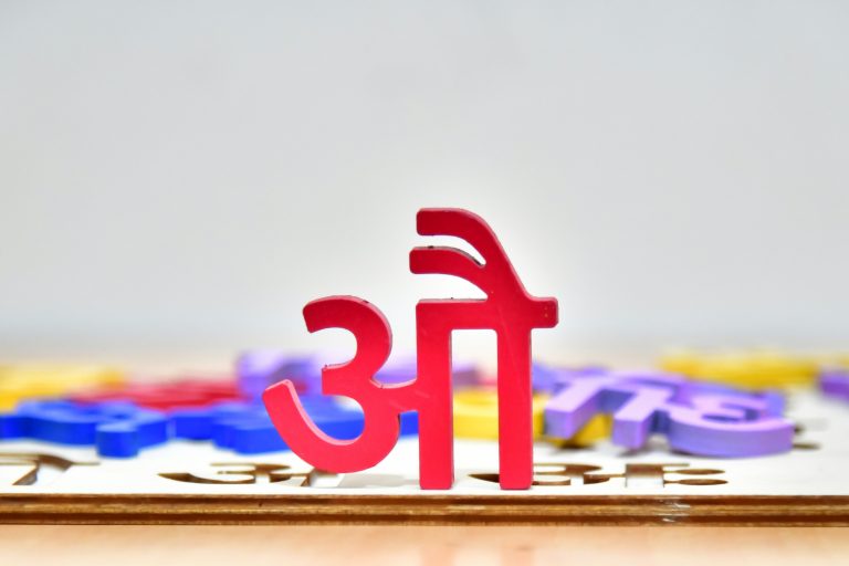 India – Learn Hindi